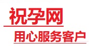 广平捐卵试管助孕机构-代媽网